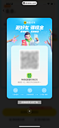 弹出类组件-弹窗-817524412946287963-美团打车