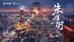 --LIN--采集到游戏banner创意