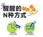 ULOGY如乐派醒醒瓶熬夜加班低糖0脂功能性能量饮料1盒3瓶装50ml*3-tmall.com天猫