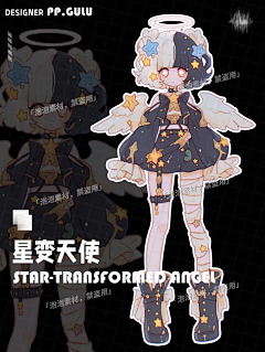 Dr：桐翎采集到服装设计