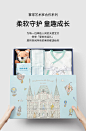 【1万份兔单】小王子礼盒+承包180天湿巾（18大包*80抽）送150券-tmall.com天猫