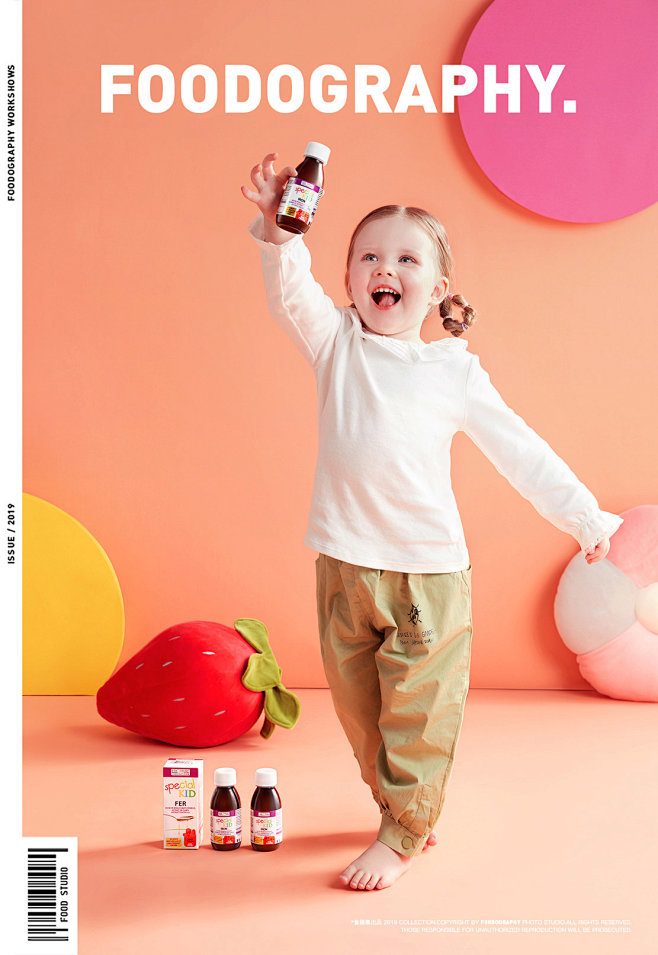 children health prod...