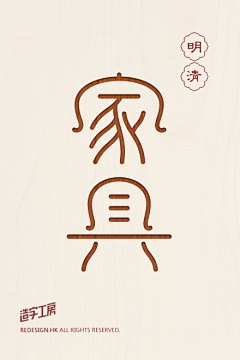 江湖小女子采集到文字