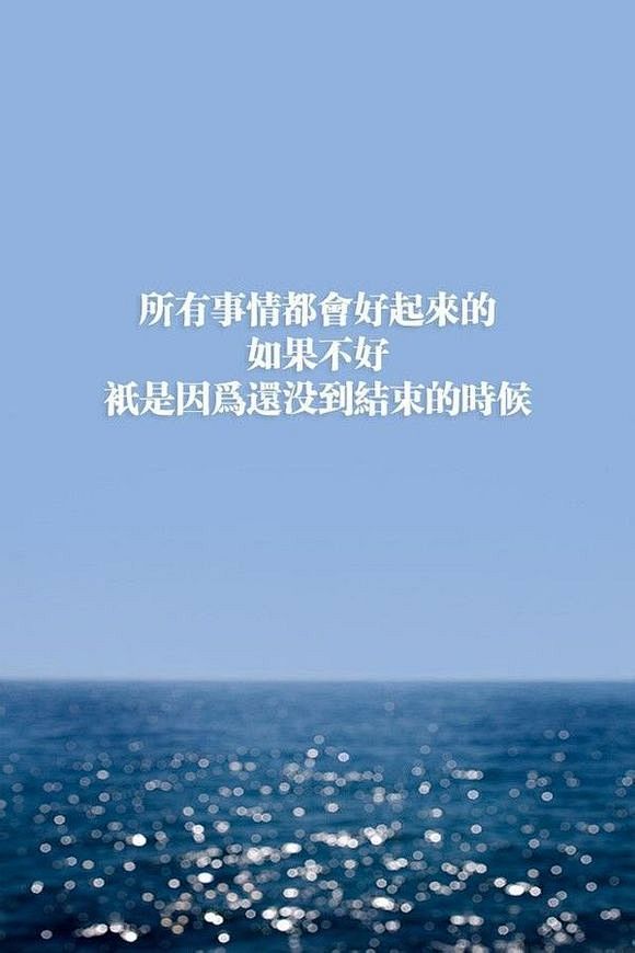 文字美图_正能量_励志_奋斗