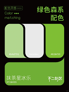 黑白赤橙采集到色彩
