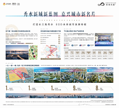 一只困纳尼采集到物料