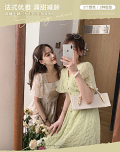 蜚心采集到网红女装海报