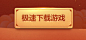 http://huaban.com/pins/1436142833/zoom/