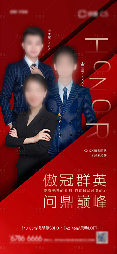 丶咪兔采集到杂志封面排版