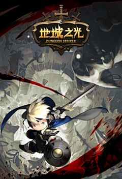 *坦克*采集到宣传