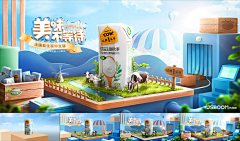 Moon·light采集到C banner-首图