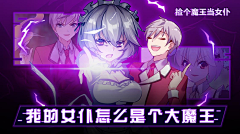 mouse97采集到动漫banner