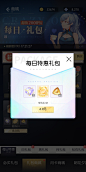 购买界面【奇点时代】——更多截图，关注贝吉塔王子！