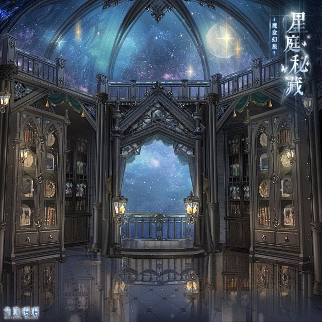 【星庭秘藏】奇迹暖暖/信鸽王国