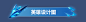 Screenshot - 2024-01-05 11