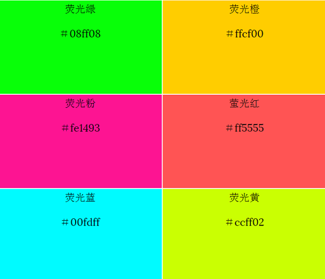 谁说荧光色土，它的设计明明很先锋！