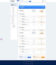 ～王小米～采集到PC端 后台