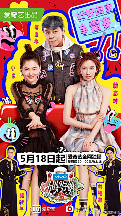 delia_采集到版式