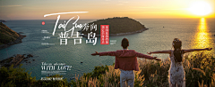 猫多咪888采集到banner