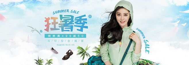 首页-骆驼服饰旗舰店-天猫Tmall.c...