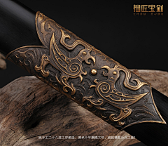 啊我的小毛驴采集到铜器