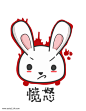 兔子Q版卡通角色动物形象聊天表情包愤怒