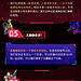 @无畏契约 的个人主页 - 微博