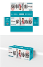 马鲛鱼海鲜礼品包装-素材库-sucai1.cn