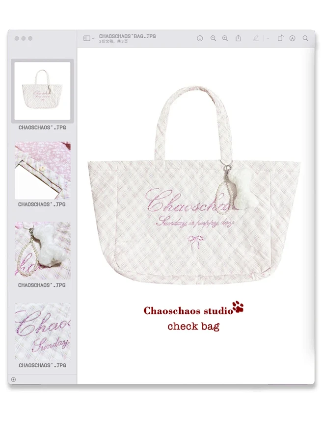Chaoschaos格纹云朵包左滑实拍图...