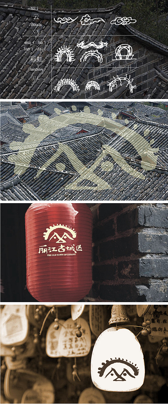 far________away从康康amiee转采于2016-03-31 15:03:38丽江古城logo