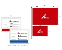 海天广告工作证旗帜公司logo@北坤人素材