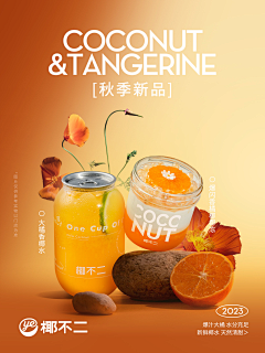 粥式生活指难采集到甜品奶茶