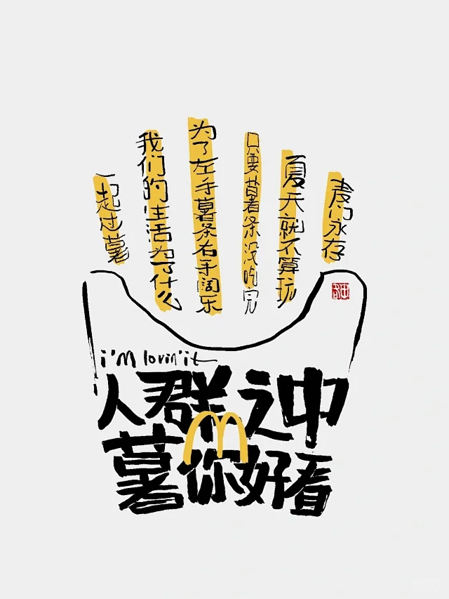 TIAN-GE 田各 - 小红书