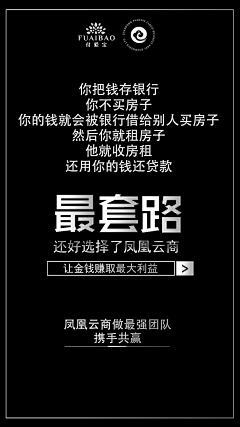 性感猪悟能采集到微商