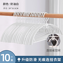壹念视觉资料库采集到sku图