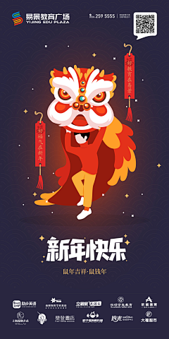 石王木木采集到海报设计