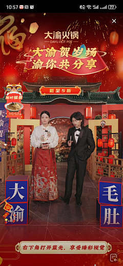 哦哦来啦采集到直播间背景