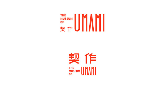 面包店Umami博物馆，台湾 Desig...