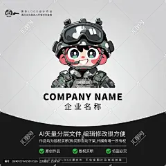 可爱卡通LOGO军训教官形象
