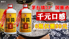 依依-Zhang采集到B-【白酒】
