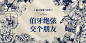 @霸王茶姬CHAGEE 的个人主页 - 微博