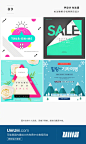 【在Banner设计中如何用好三角形？】如何快速打破Banner设计中的沉闷感，巧妙的使用三角形为你的Banner添加吸引力。更多精品资源访问电商导航，汲取实战经验提炼技巧，这样进步更快→O优设电商导航 - 电商设计灵感来源 ​​​​