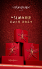 【新年礼物】YSL圣罗兰小金条家族三支装礼盒 新色35小黑条316-tmall.com天猫