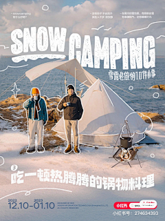 一桶夫人采集到书籍