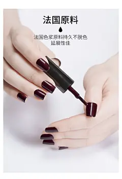 CandyMoyo珠光指甲油持久不掉色 防水无毒快干暗红色深酒红CMI43-tmall.com天猫