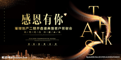 WSCSY采集到签约画面