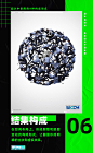 ◱ 常见的构成方式，教你快速组织编排画面元素！

确定了元素，如何构成画面呢？来看看这些小妙招！
