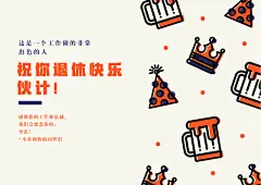 橙色酒杯退休祝福贺卡 Stock Illustration – Canva
更多免费模板欢迎访问 Canva (www.canva.cn)