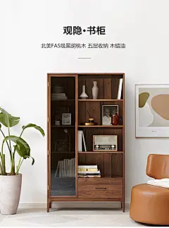 源氏木语纯实木书柜北欧家用储物柜简约现代黑胡桃木书房玻璃柜子-tmall.com天猫