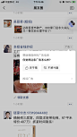 微信；选择问题；01